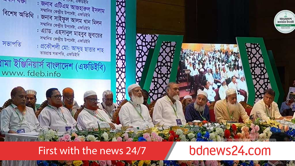 Jamaat chief promises ‘express development’ in five years if granted mandate