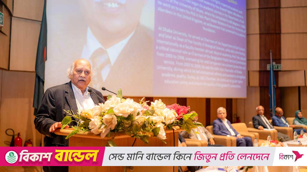 IUB marks World Pharmacists Day 2025 with seminar on sustainable healthcare
