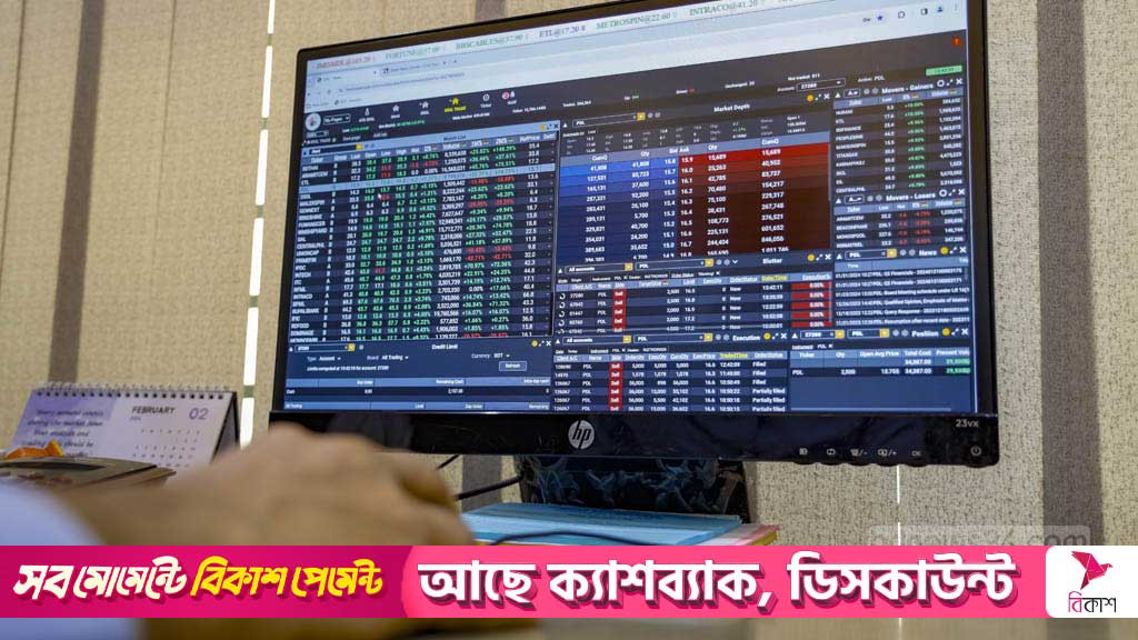 Dhaka bourse posts year’s highest turnover as key index tops 5,600