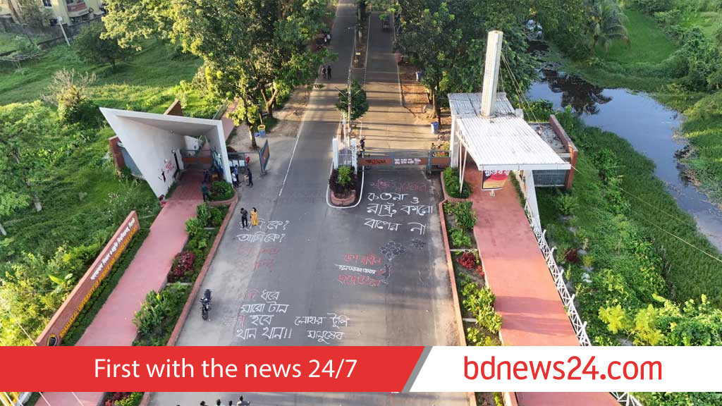 SUST expels 54 leaders, activists of ‘banned’ Chhatra League