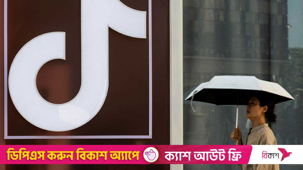 China says US TikTok deal a 'win-win', will review app's technology and IP transfers