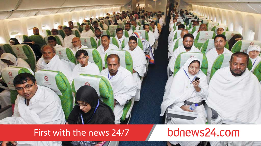 First Hajj flight Apr 18, PM to inaugurate