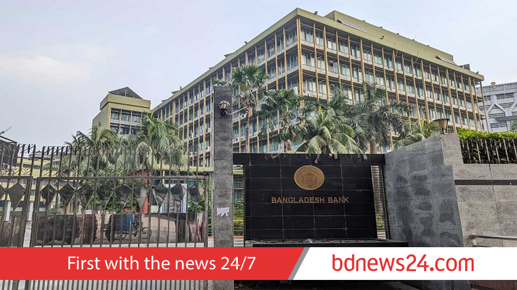 New bank law ‘rehabilitates looters’: TIB