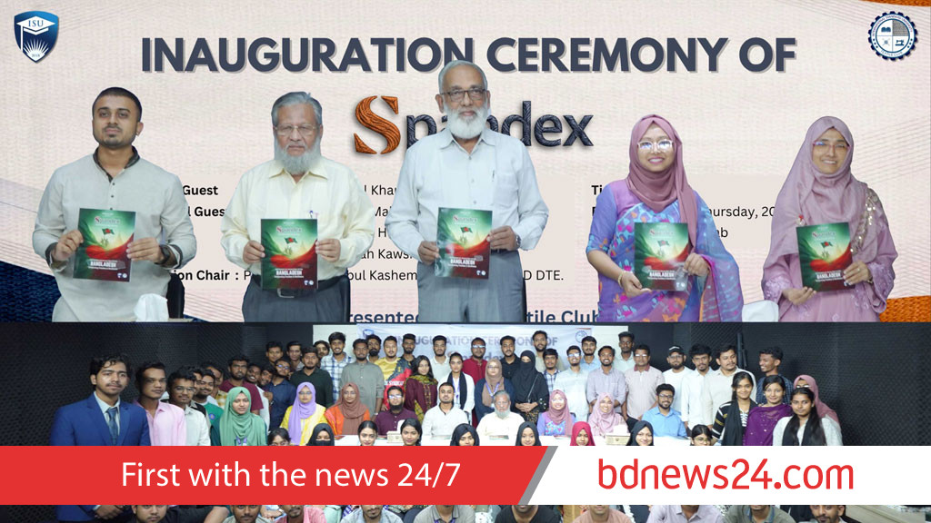 ISU launches textile magazine Spandex