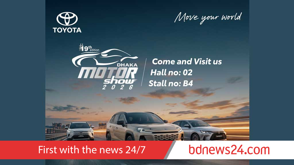 Toyota to showcase hybrids at Dhaka Motor Show