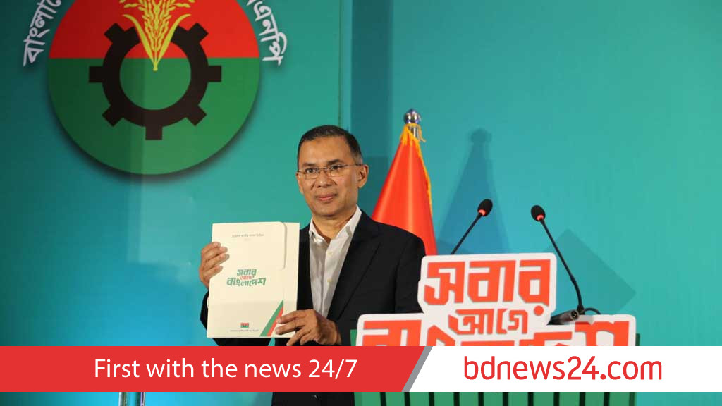 BNP vows foreign policy for nation’s interests