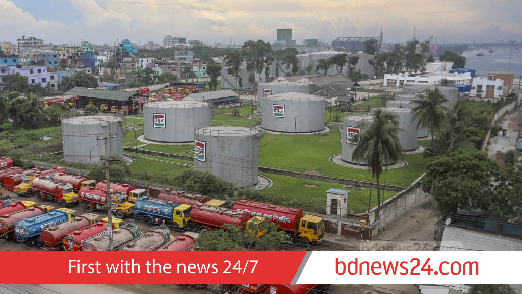 Furnace oil price cut by nearly Tk 16