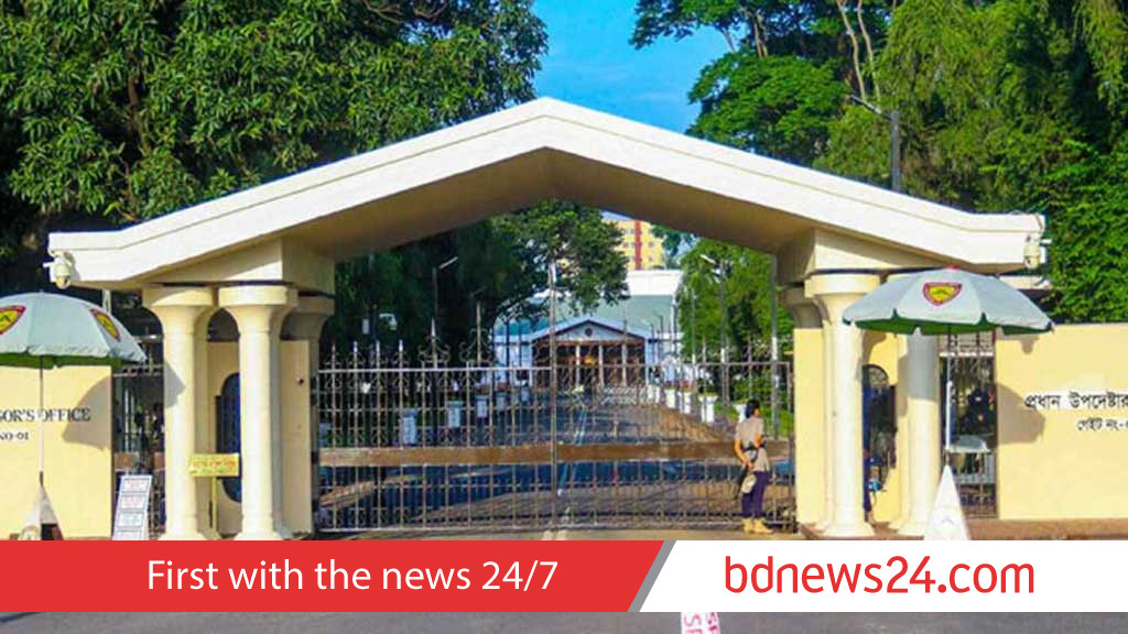 Interim govt publishes book outlining reform efforts