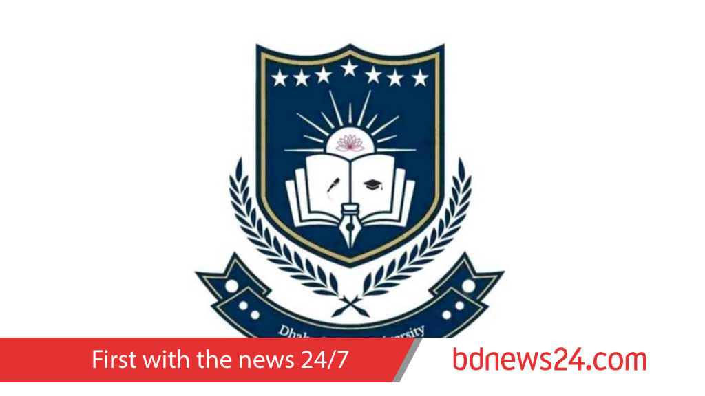 Dhaka Central University ordinance issued