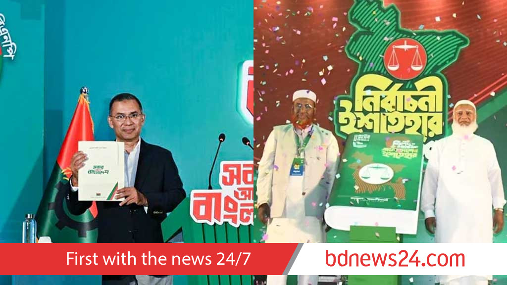 ‘Plans’, ‘visions’ and the politics of promise