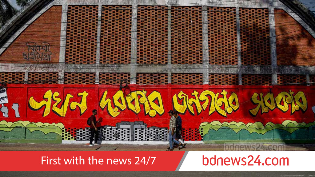 Bangladesh heads to first post-Hasina election