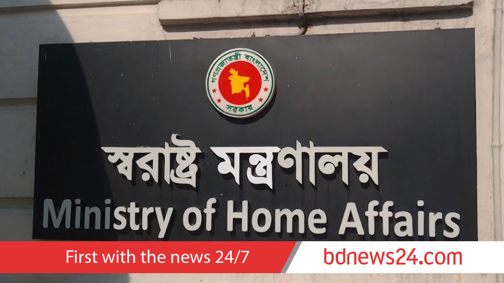 Govt drops 1,200 more ‘political’ cases