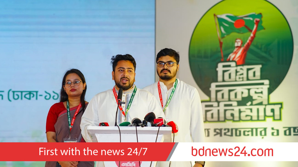 Nahid eyes local govt polls to solidify NCP’s political footprint