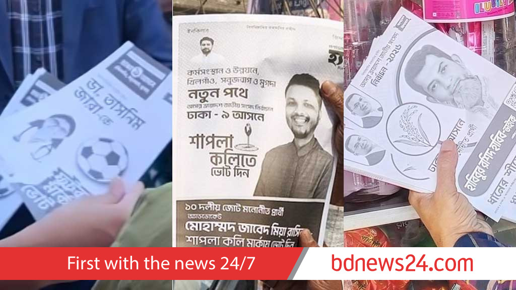 Dhaka-9: 3 'rookies' set for neck-and-neck battle