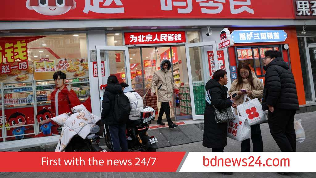 China may set 4.5%-5% 2026 growth target: SCMP