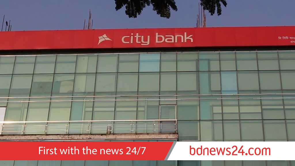 City Bank to buy high-value Gulshan plot