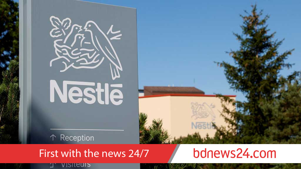 France probes link between baby deaths and milk formula