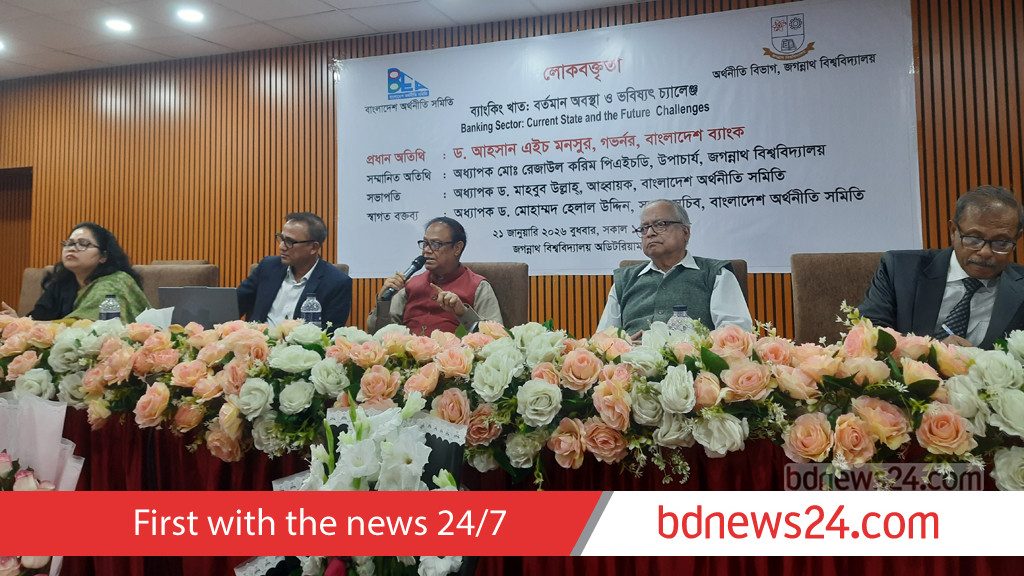 10-15 banks enough for Bangladesh: governor