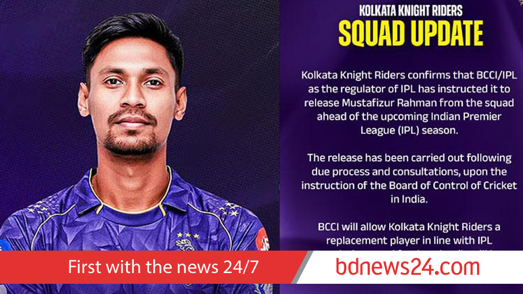 Bangladesh bans IPL broadcast amid Mustafizur row