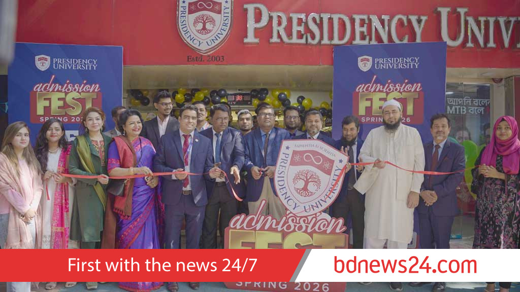 Presidency University opens ‘Admission Fest’