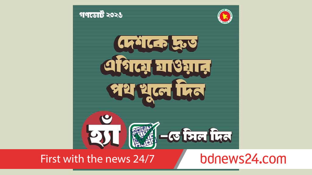 Campaigning for ‘yes’ vote consistent with democratic ideals: CAO