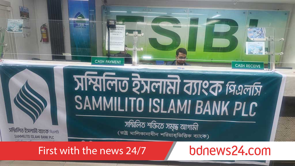 Forensic audit lined up for Sammilito Bank: BB