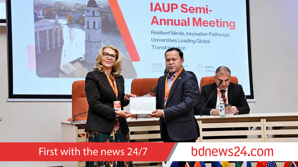 Daffodil University to host 2026 IAUP conference