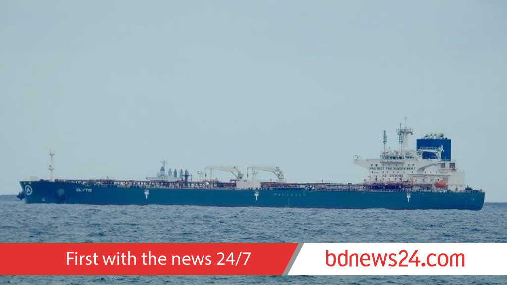 Saudi crude oil tanker arrives at Kutubdia
